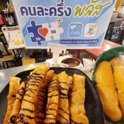 Phuketo Cafe ตลาดชิววา