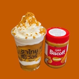 มะพร้าวบิสครอฟ