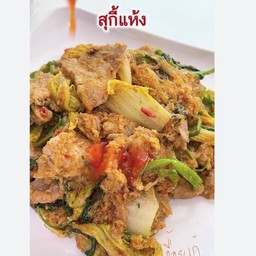 ้เจ๊ฝ้ายอาหารตามสั่ง