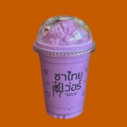 เผือกปั่น