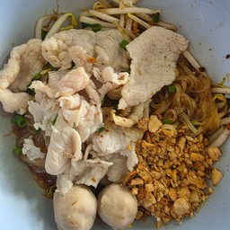 ก๋วยเตี๋ยวแห้งคลุกยำ
