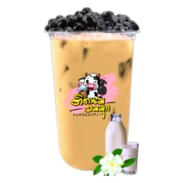 ชามะลินม
