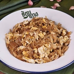 ไชโป๊วกรุบผัดไข่หนุ่ม