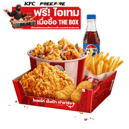 ใหม่ เดอะบอกซ์ ออลไรซ์