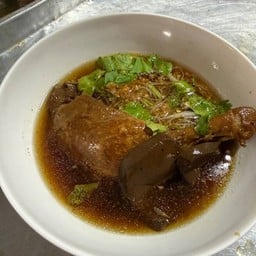 เกาเหลาเป็ดตุ๋น (น่องติดสะโพก)