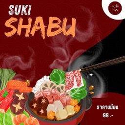 สุกี้ชาบู - แบริ่ง62 (ต้มมามะ)