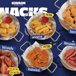 กินอิ่มนอนหลับ สาทร