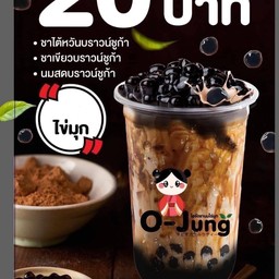 ร้านชานมไข่มุก โอจัง บางคล้า