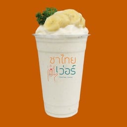 กล้วยหอมนมสด