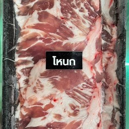 เนื้อโหนกสไลด์ 200กรัม