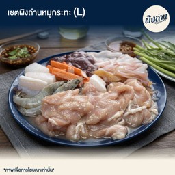 เซตผิงถ่านหมูกระทะ L