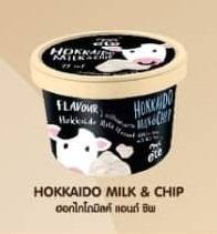 ไอศกรีม ETE. รสฮอกไกโดมิลค์ แอนด์ ชิพ