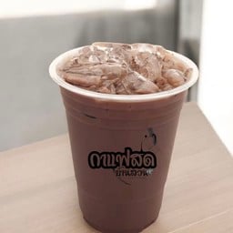 โกโก้เย็นเข้มข้น