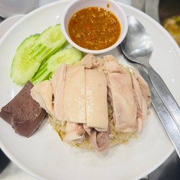 ข้าวมันไก่