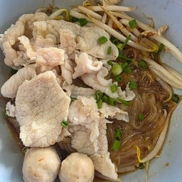 ก๋วยเตี๋ยวแห้งอิ๋วดำ