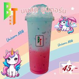 นมสดยูนิคอร์น