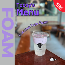 Coconut taro (มันม่วงโฟม)