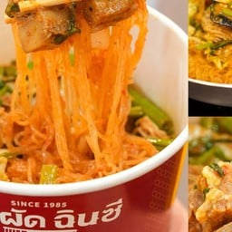 สุกี้ผัดฉินซี หอมกระทะ น้ำจิ้มเข้มข้น งามวงศ์วาน