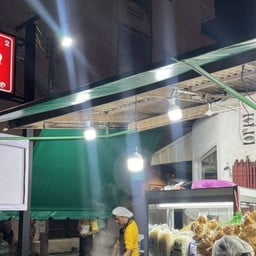 ก๋วยเตี๋ยวหมูต้มยำbyละออ สาขา2ตลาดศรีตรัง