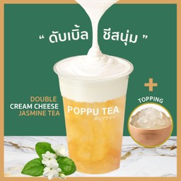 ดับเบิ้ลชีสนุ่ม ชาหอมมะลิ