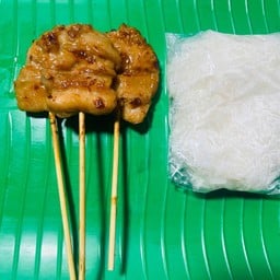 ไนซ์ข้าวเหนียวหมูปิ้งสูตรโบราณ