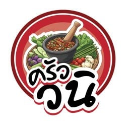 ครัว วนิ