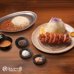 Tokuhire with Curry Rice Set  (เซตแกงกระหรี่หมูสันในพรีเมียม) 230g.