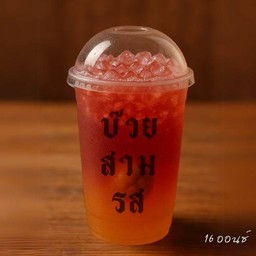 บ๊วยสามรสน้ำแดง