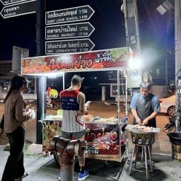 หมึกย่าง หน้ากสิกร