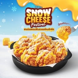 Snow Cheese 5 ชิ้น
