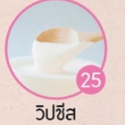 วิปชีส(บิงซู)