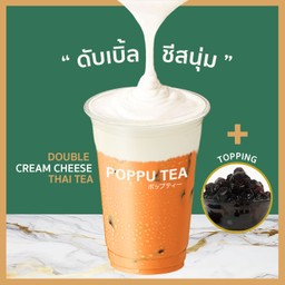 ดับเบิ้ลชีสนุ่ม ไทยที ซิกเนเจอร์