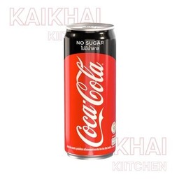 โค้กซีโร่ พร้อมน้ำแข็ง