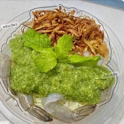 แซ่บเวอร์ ทะเลดอง
