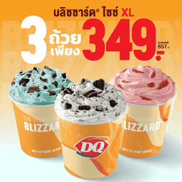 ซื้อ บลิซซาร์ด® ไซส์ XL 3 ถ้วย ในราคา 349.- (รสชาติใดก็ได้)