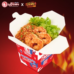 Tossed Noodles with Shrimp - Mafia Sauce