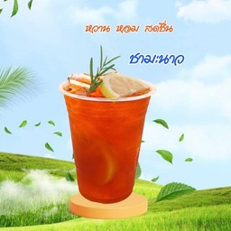 ชามะนาว