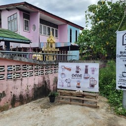 37 Moka Pot Coffee House