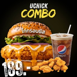 ชุดคอมโบไก่กรอบชีส