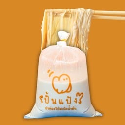 [ใหม่] ฟองเต้าหู้ร้อน