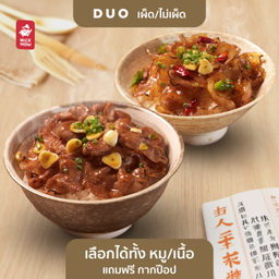 ไรซ์นาว - ricenow ข้าวหน้าญี่ปุ่นจานด่วน บางแค