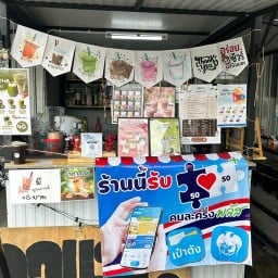 มุมมองคอฟฟี่