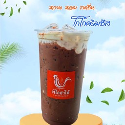 โกโก้ครีมชีส