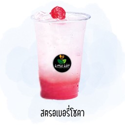 น้ำผลไม้โซดา