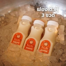 [โปรสุดคุ้ม] เซตฟองเต้าหู้พร้อมดื่ม 3 ขวด