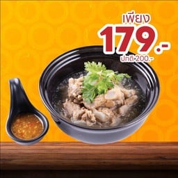 [ลด 21 บาท] เมนูต้องสั่ง ซี่โครงหมูนึ่งจิ้มเต้าเจี้ยว Signature