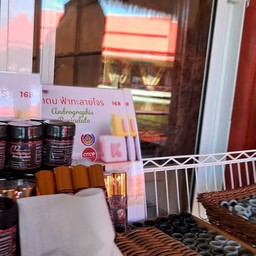 รักตัวเอง