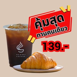 ชุดทานคนเดียว