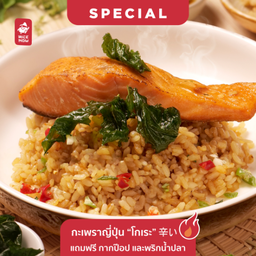 ไรซ์นาว - ricenow ข้าวหน้าญี่ปุ่นจานด่วน บางแค