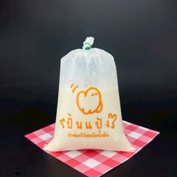 น้ำเต้าหู้ร้อน ถั่วเหลืองแท้